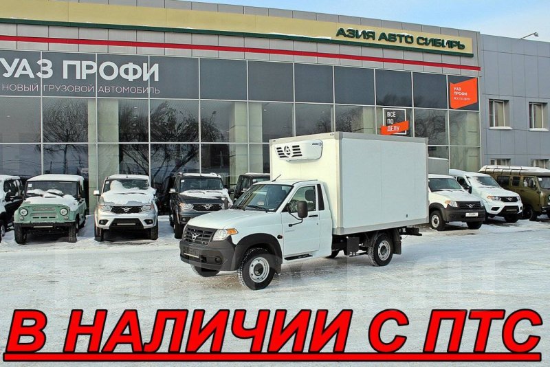 УАЗ профи изотермический фургон