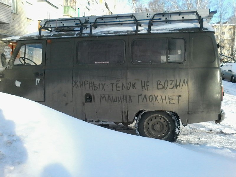 УАЗ 2206 2007