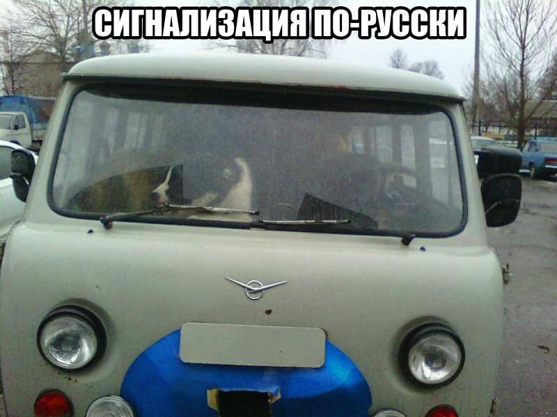 Наклейка глубиномер на УАЗ