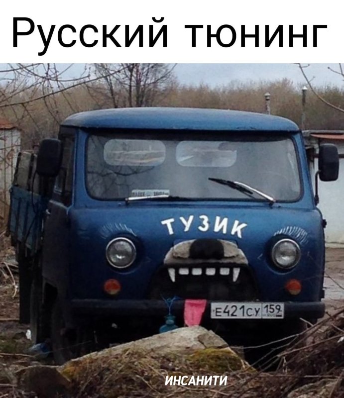 Смешные буханки