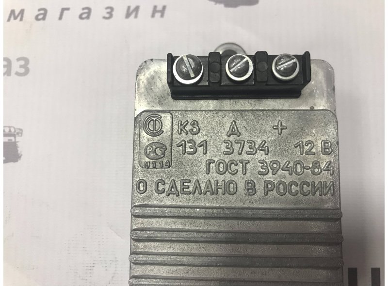 Коммутатор УАЗ 452