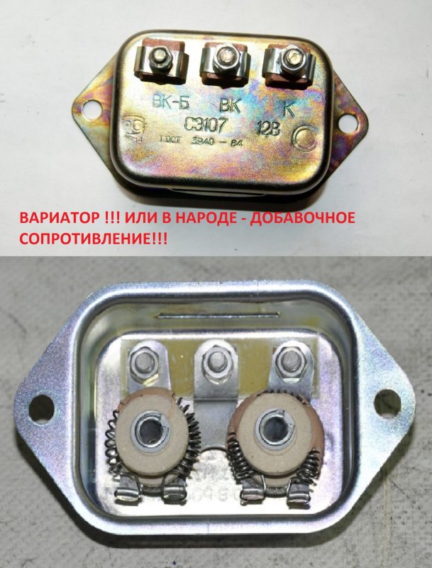 Электронное зажигание на УАЗ 469