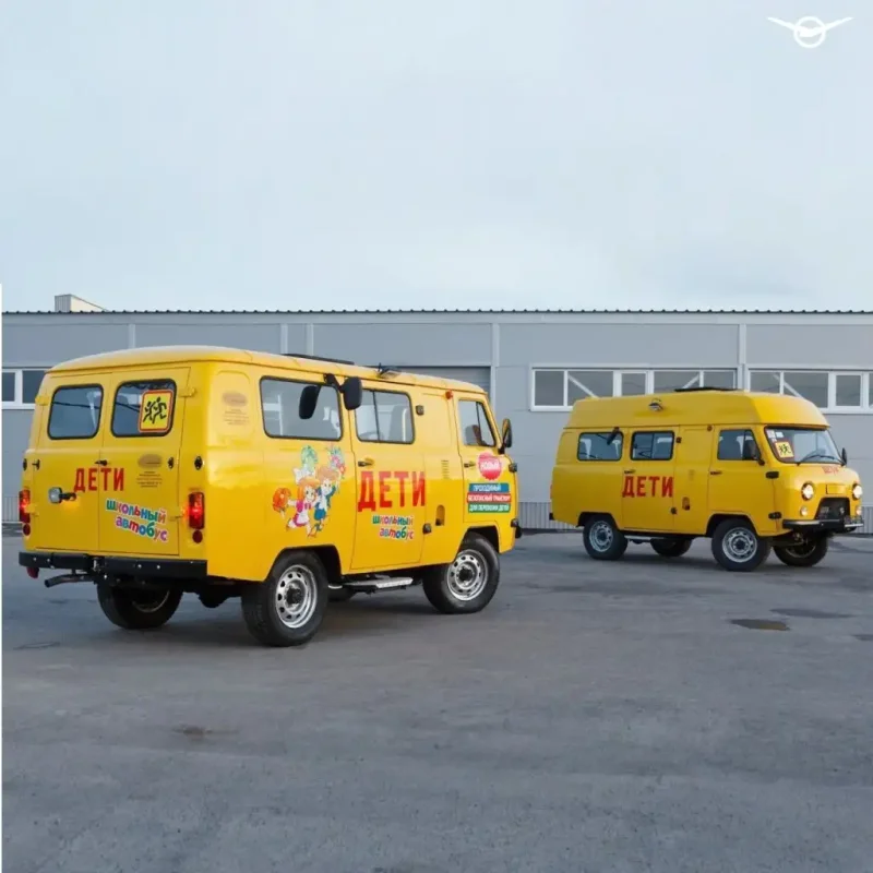 УАЗ 452 школьный автобус