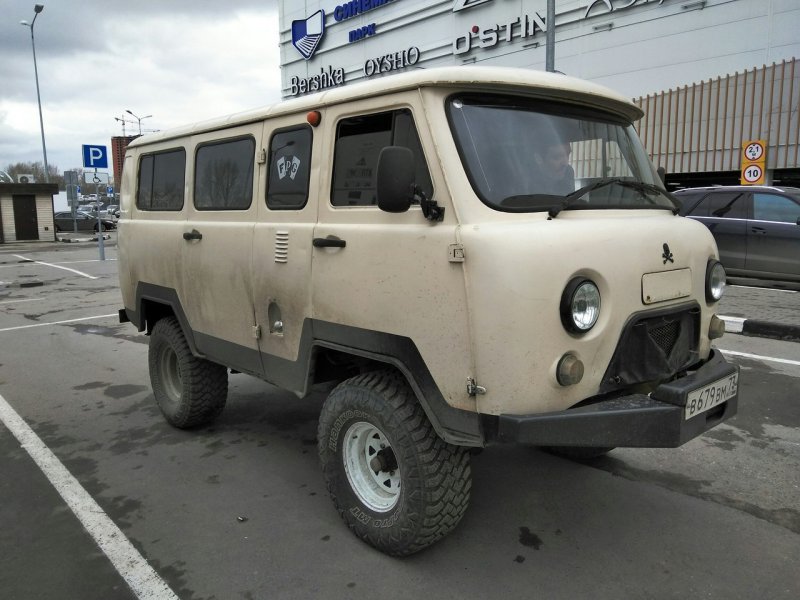 Бампер передний УАЗ 3741