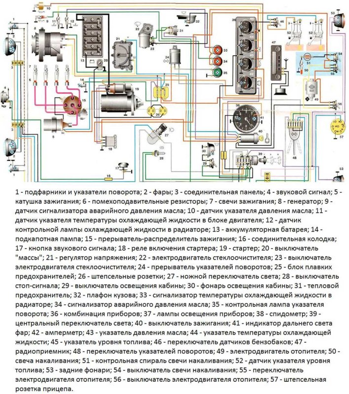 Схема электрооборудования УАЗ 469 старого образца цветная с описанием