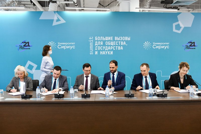 ДВФУ саммит