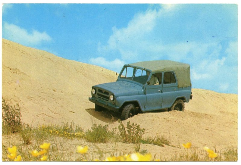 УАЗ 469 В Афганистане