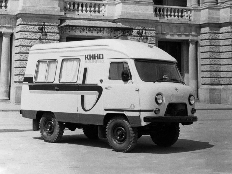 УАЗ-452 малотоннажный грузовой