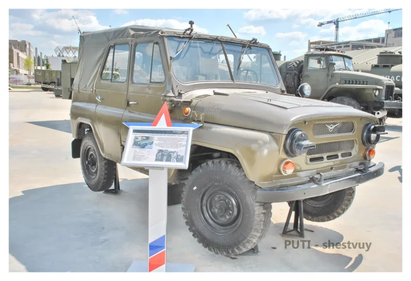 УАЗ 469 РХ