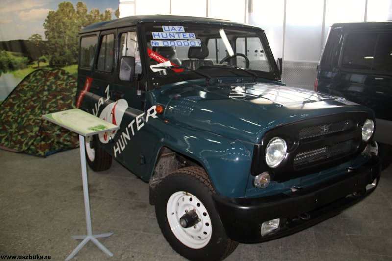 UAZ музей