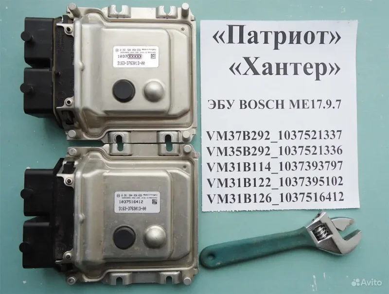 УАЗ ме17.9.71