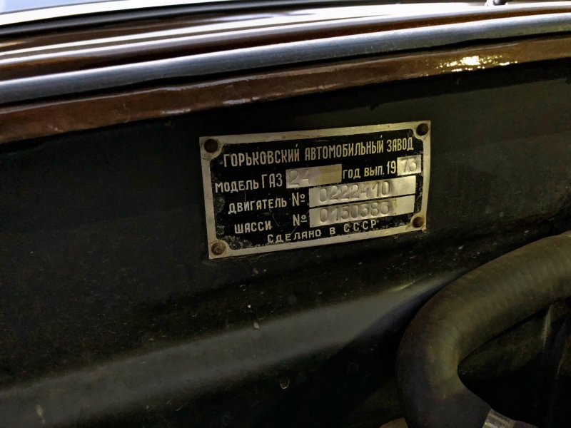 Номер рамы вин на КАМАЗ - Мерседес