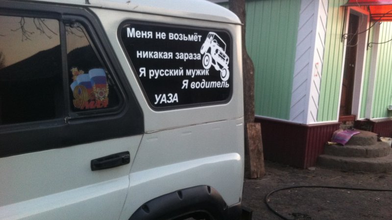 УАЗ 469 номера кузова и рамы