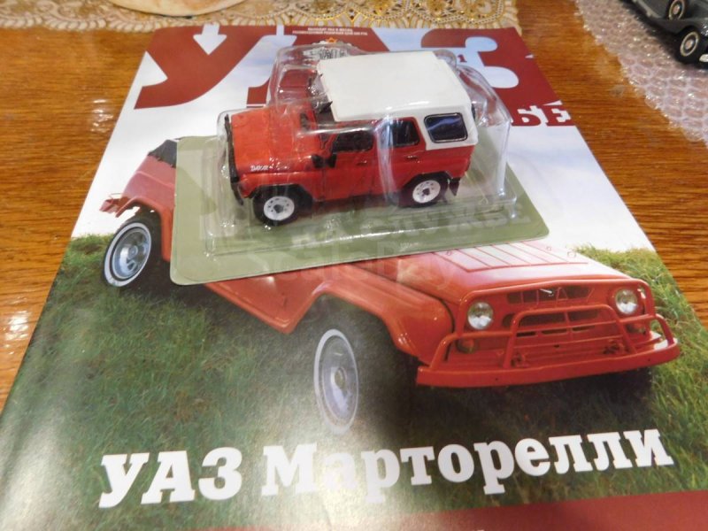УАЗ Марторелли ДЕАГОСТИНИ