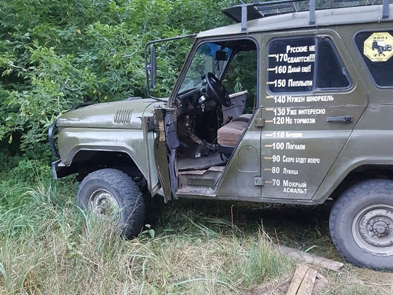 Наклейка УАЗ Patriot Patriot