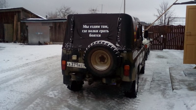 Наклейки на УАЗ Патриот пикап