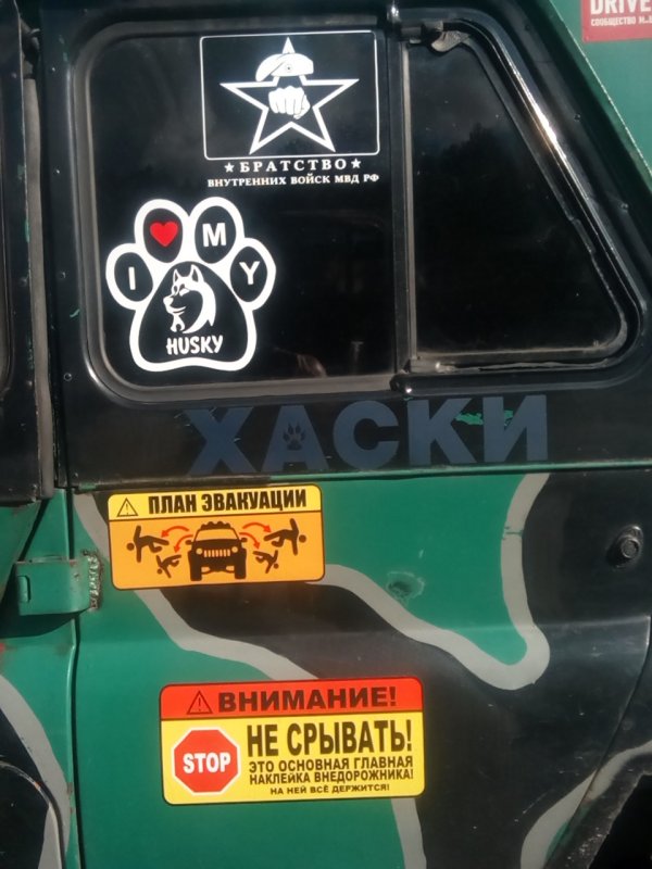 УАЗ 469 звезда