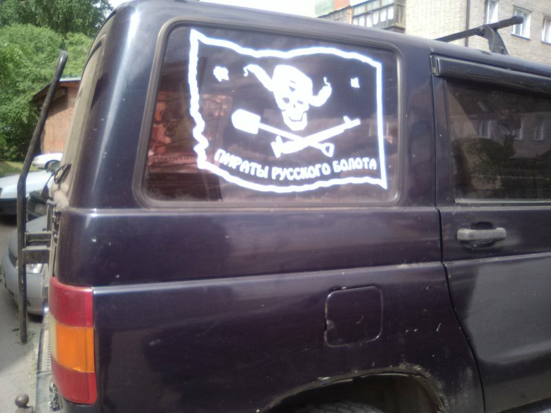 УАЗ Патриот Limited наклейка