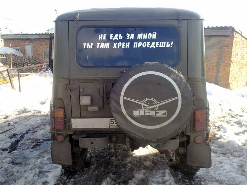 Наклейка УАЗ Patriot Patriot