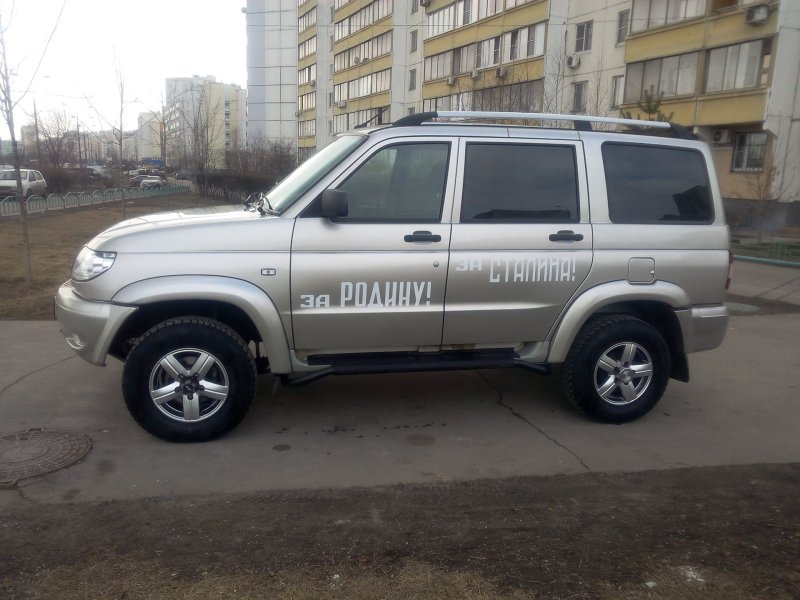 УАЗ Патриот апельсин