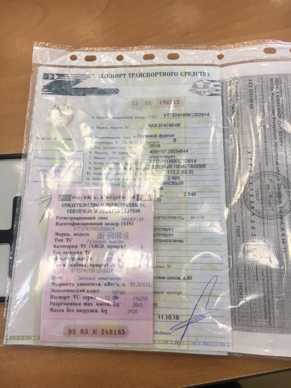 ПТС УАЗ 469
