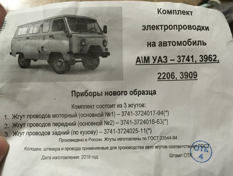 УАЗ Буханка 452 дизель