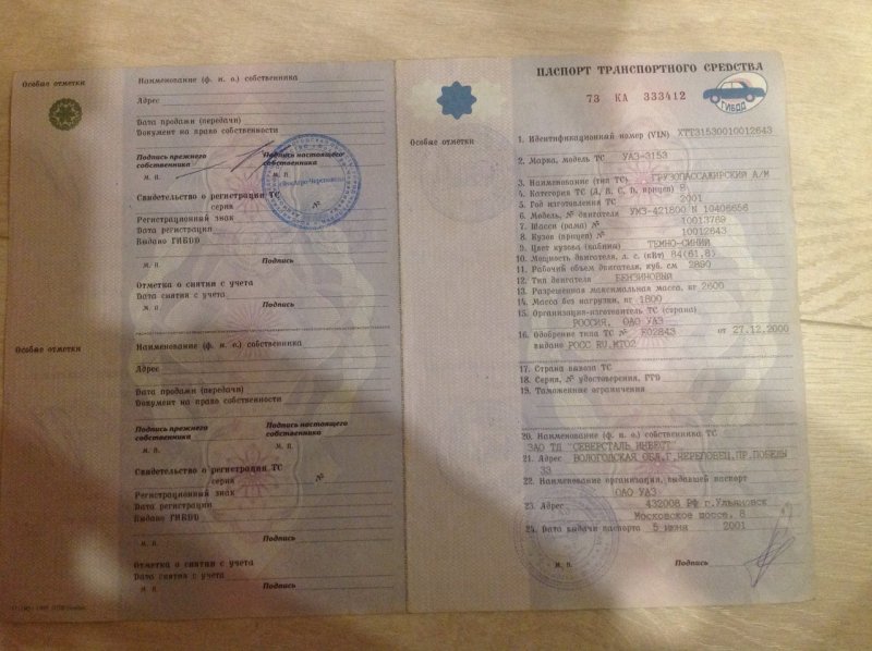 УАЗ 452 2022