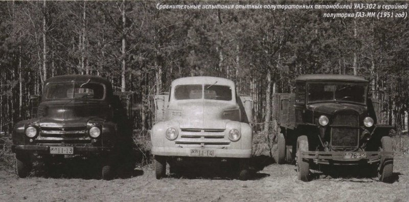 УАЗ 300 грузовик