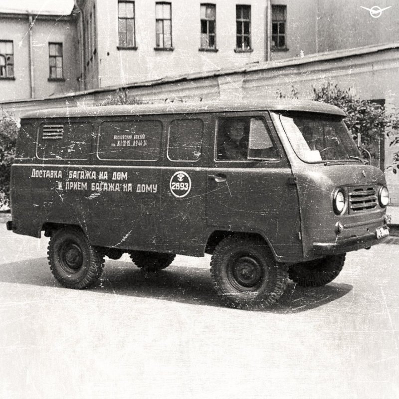 УАЗ-452 внедорожник головастик