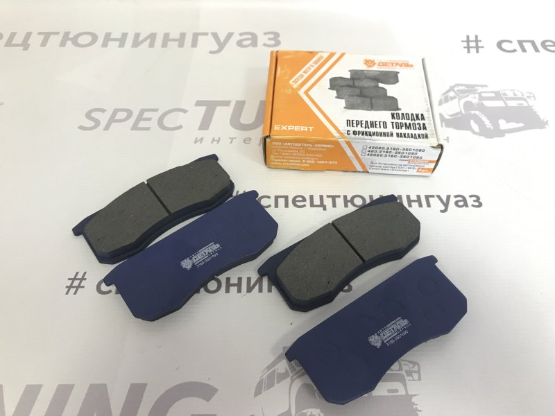 Колодки тормозные передние УАЗ 3160-3501090