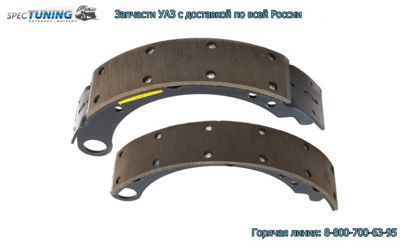 Тормозные колодки УАЗ 3163 Патриот