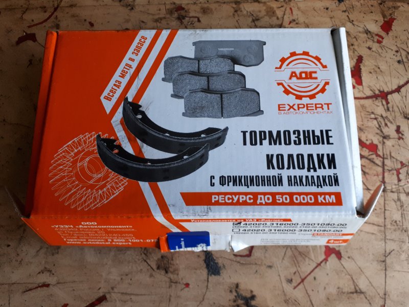 УАЗ Патриот 2012 года тормозные колодки передние с датчиком износа