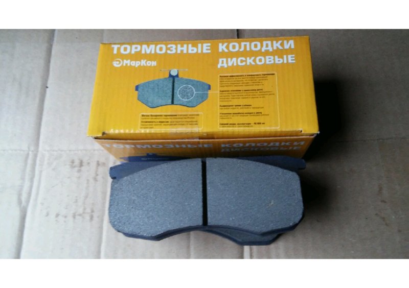 Колодка тормозная передняя УАЗ 3160 "Маркон"
