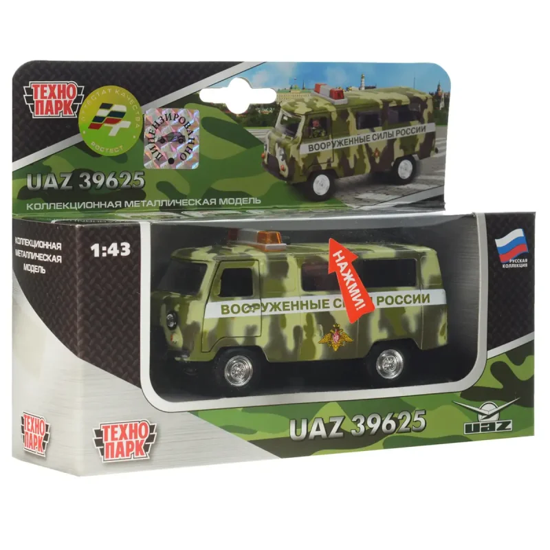 Игрушка Autogrand УАЗ 39625