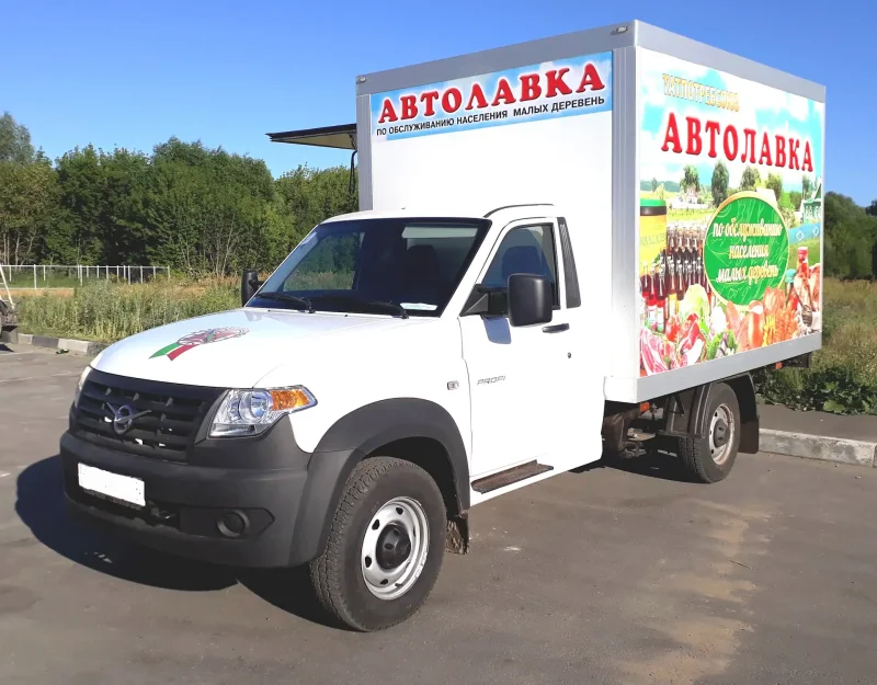 УАЗ профи автолавка