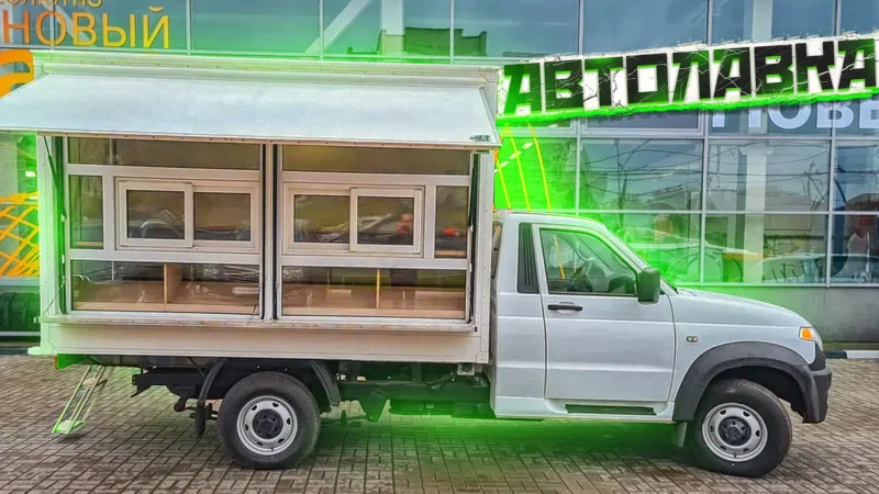 УАЗ Патриот автолавка
