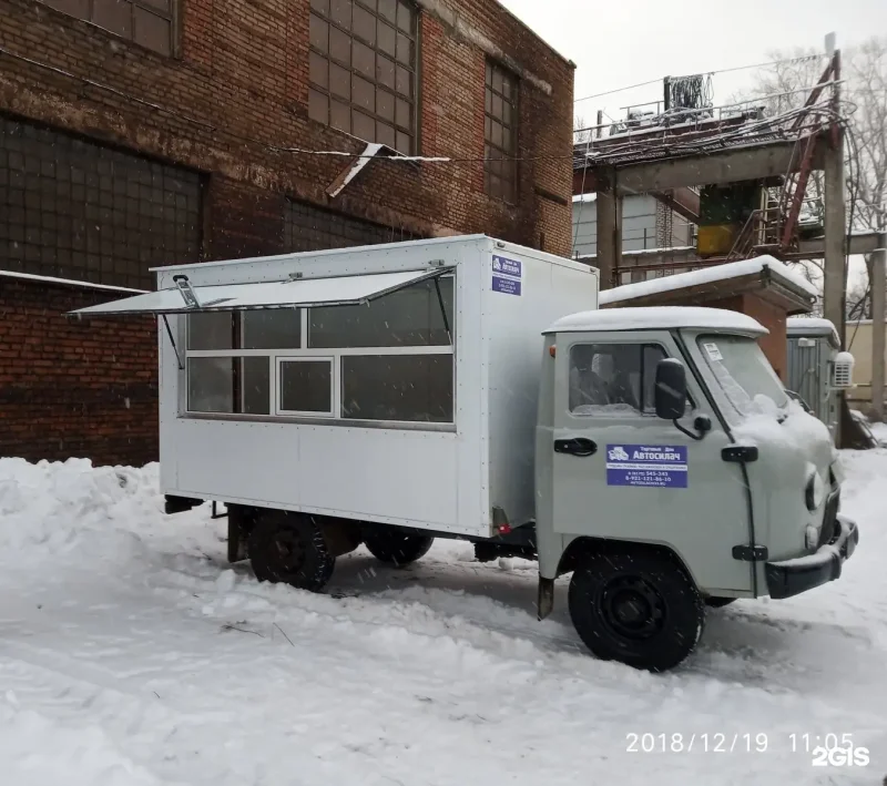 Газель фургон автолавка