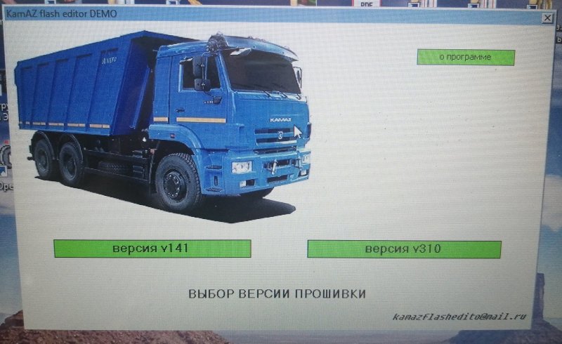 КАМАЗ 54112 военный