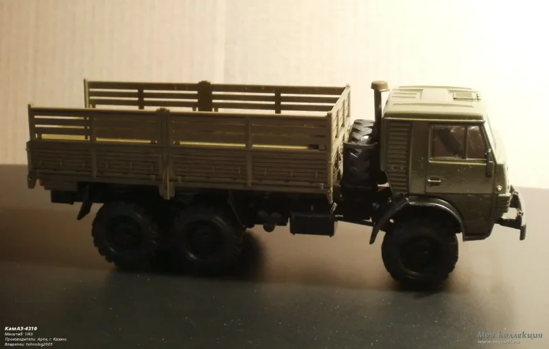 КАМАЗ 43101 шильдик