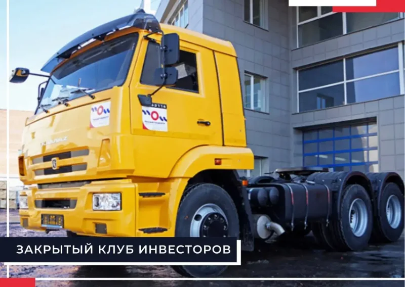 КАМАЗ 65116 тягач