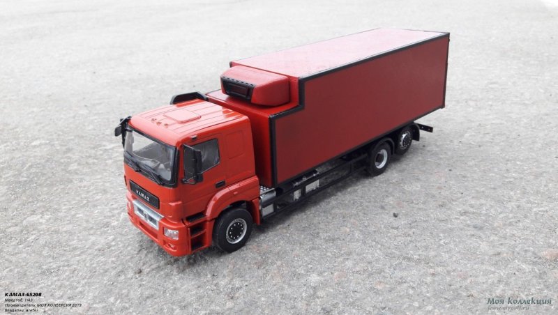 КАМАЗ 65208-s5