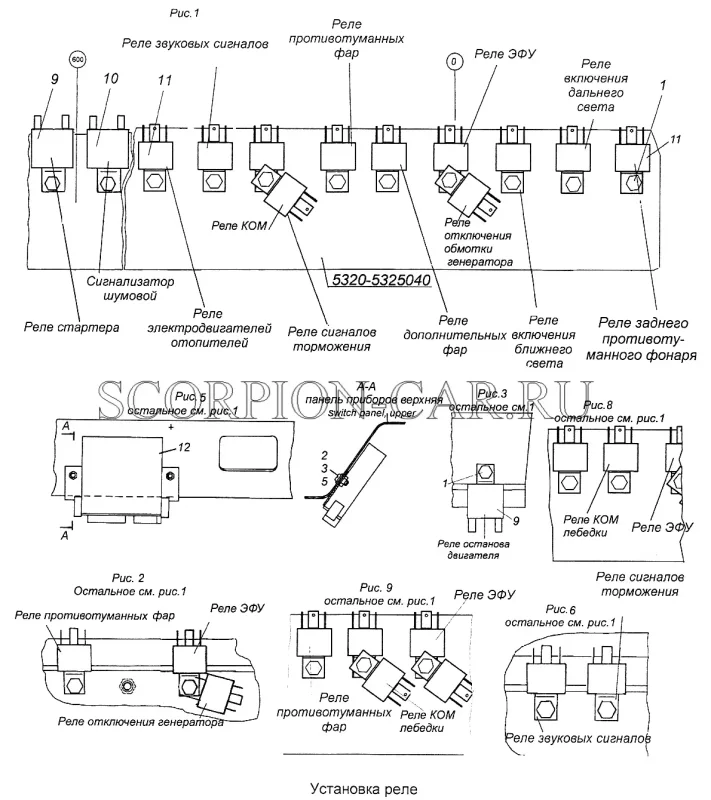 Камаз 43114 схема реле