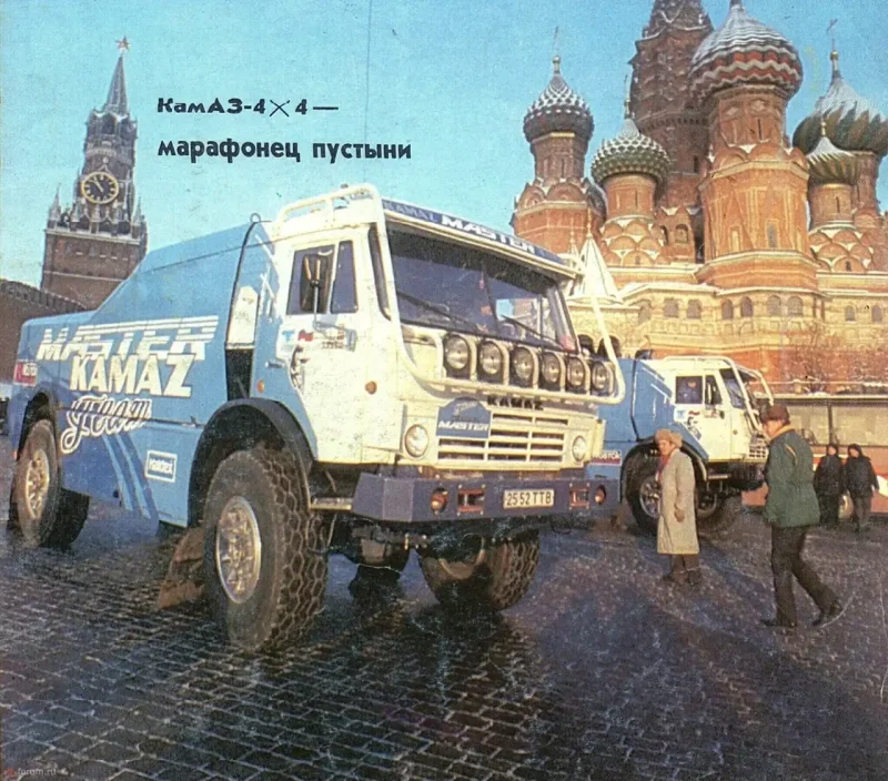 Шасси КАМАЗ ралли Дакар 318