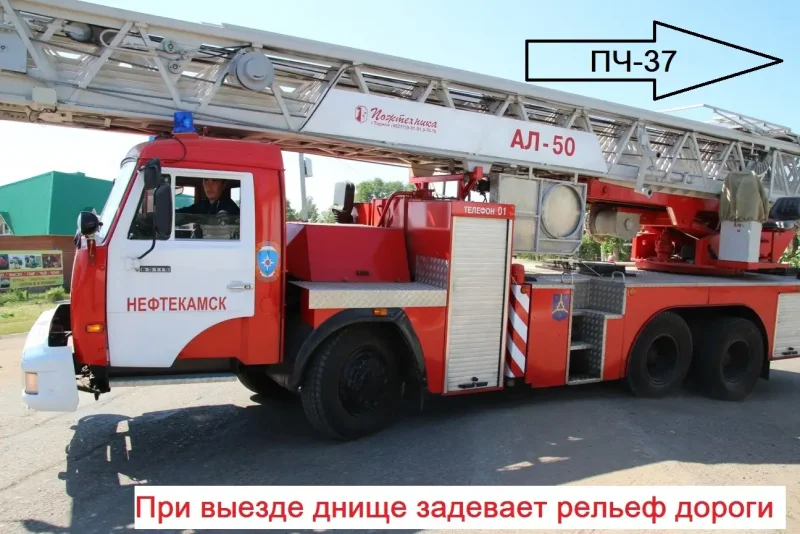 Пожарная автолестница ал-52 (КАМАЗ-65201)-130вр