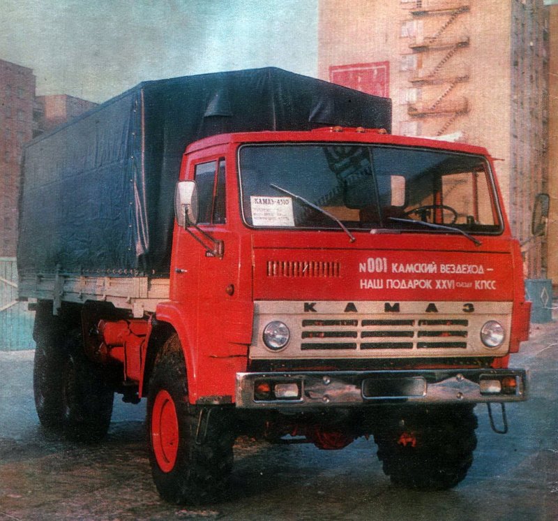 КАМАЗ 4310 Автоэкспорт
