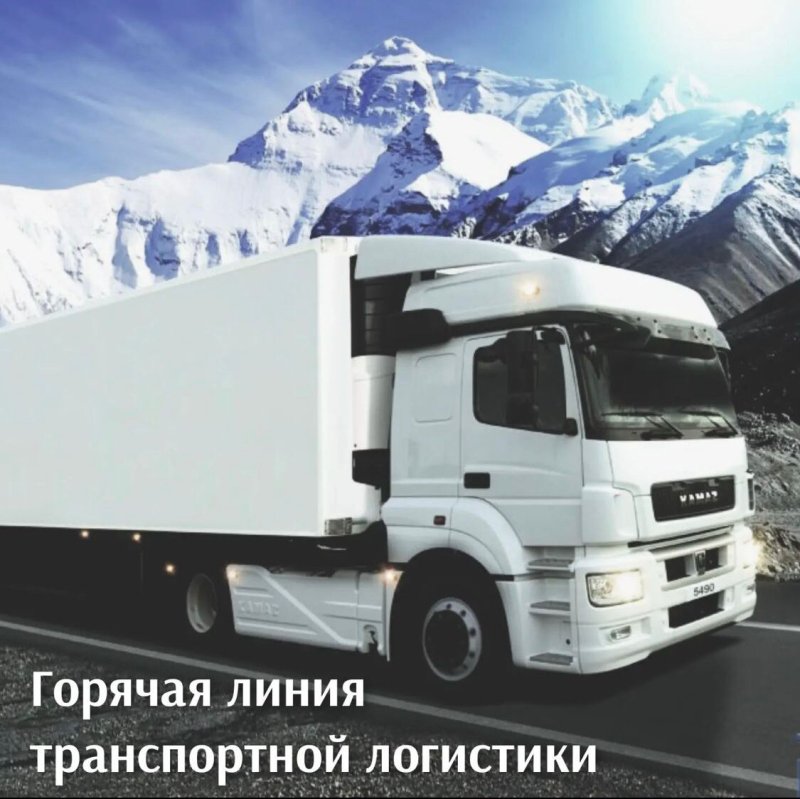 ОАО лизинговая компания КАМАЗ
