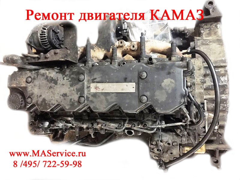 Номер ДВС КАМАЗ 740