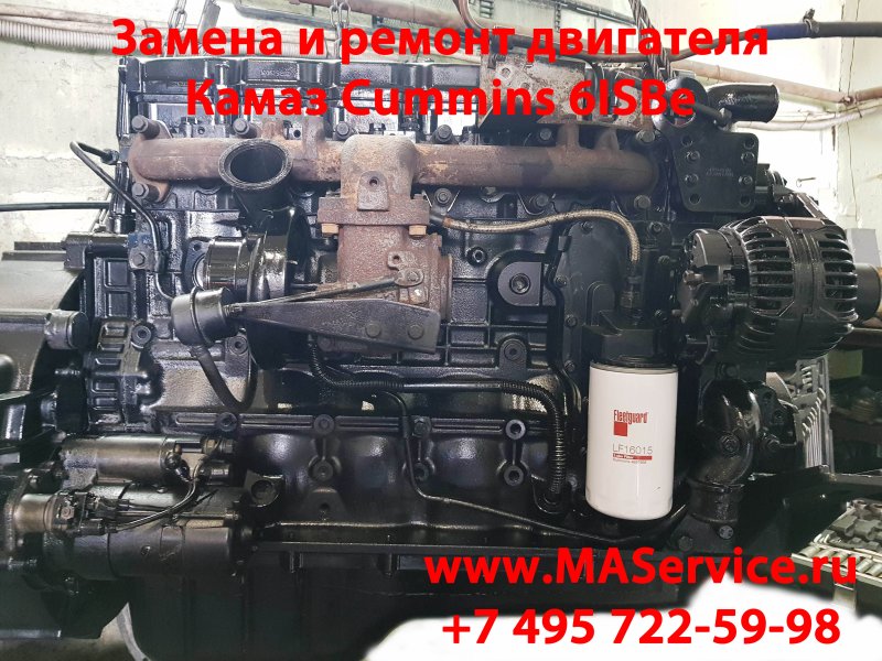 Двигатель КАМАЗ 740 евро 0