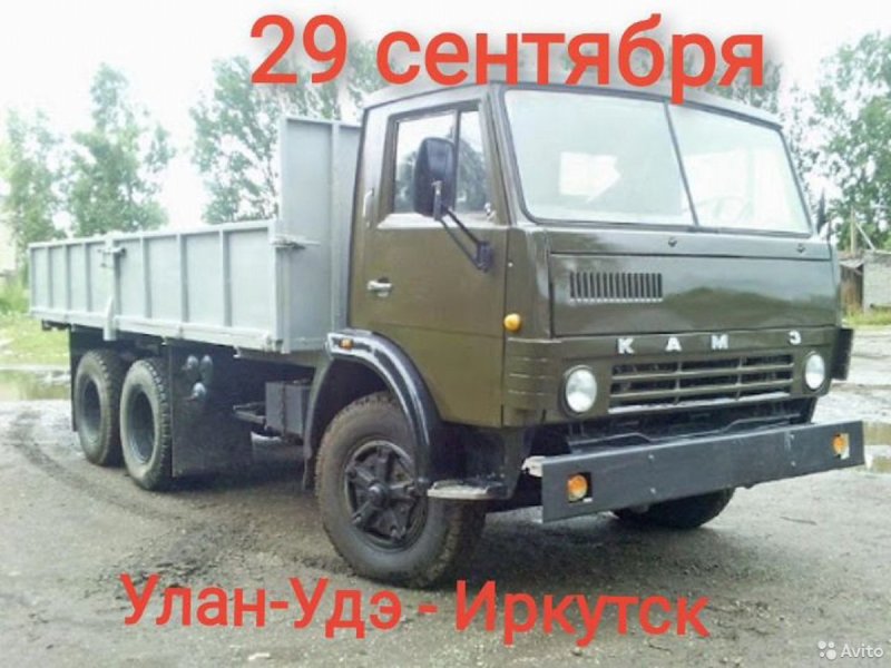 КАМАЗ-5320 (6х4)