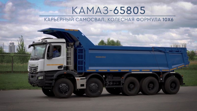 Шасси КАМАЗ 43501